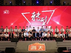 豐揚(yáng)天思：活動(dòng)策劃公司如何組織和實(shí)施